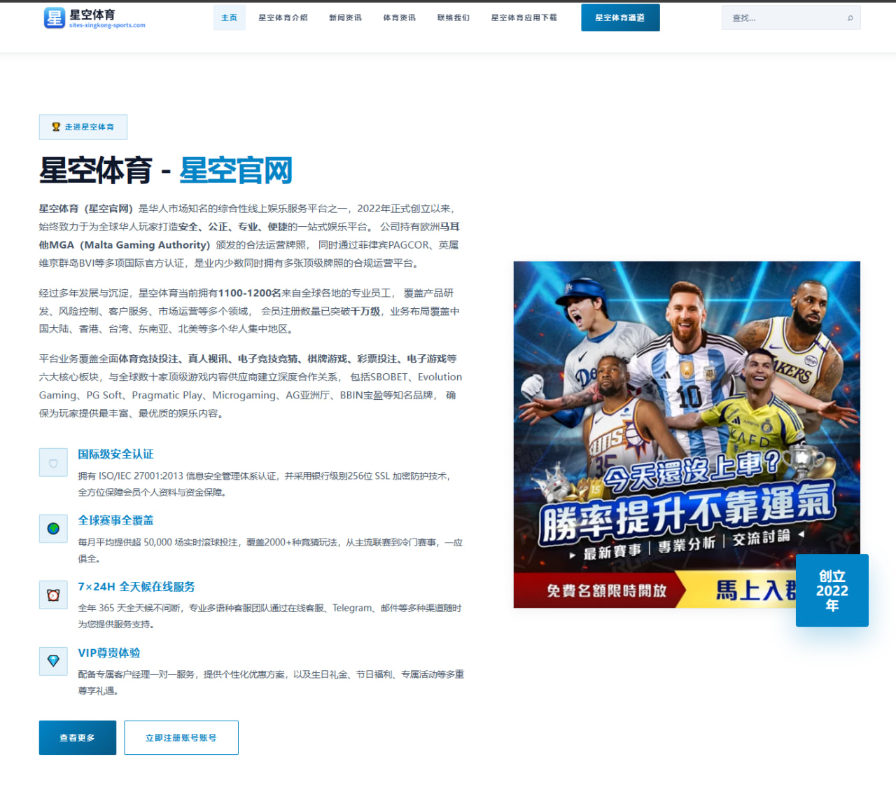 开云体育官网多元服务体验升级与数字体育生态发展新观察